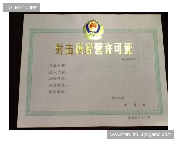 国际射联更新室内与户外射击场安全运营手册 国际射联更新室内与户外射击场安全运营手册